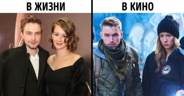 Пары в российском кино